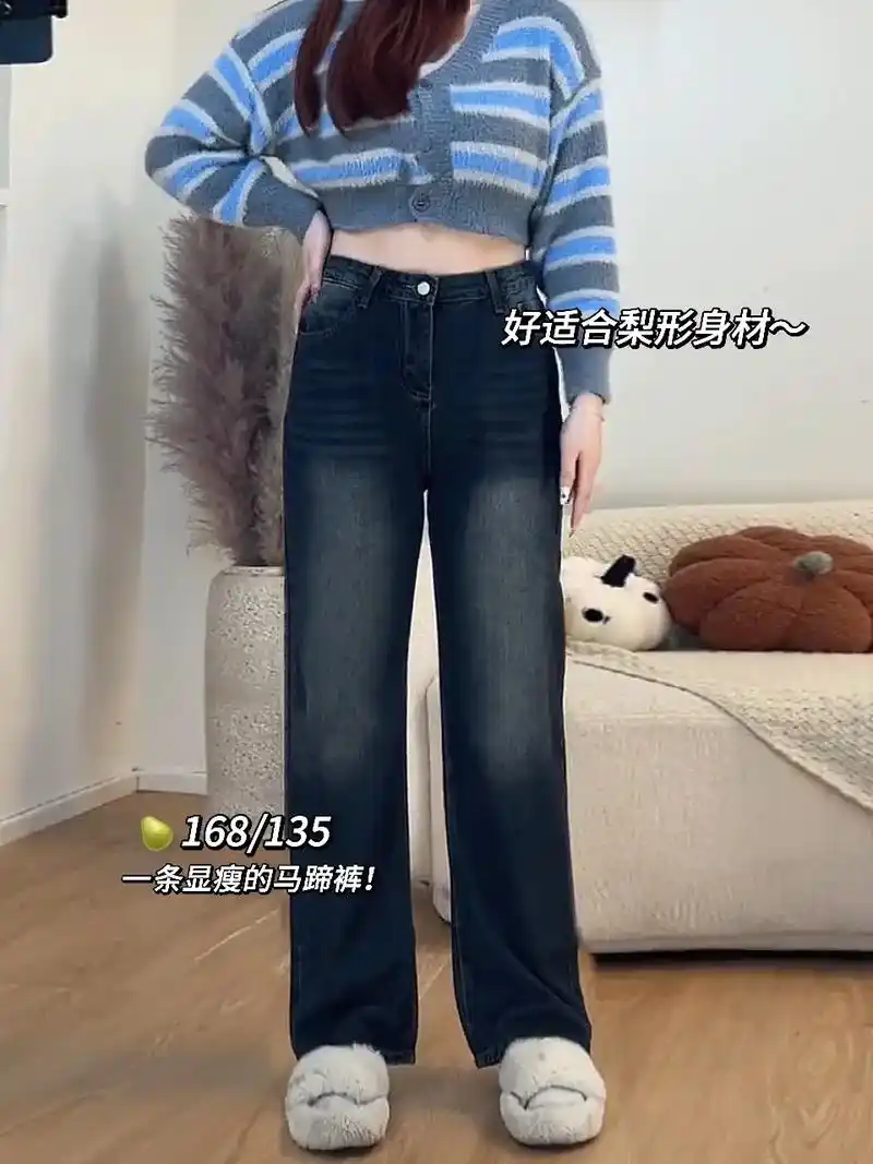 梨形姐妹都去穿这条显瘦的加绒马蹄裤!我勒个豆!