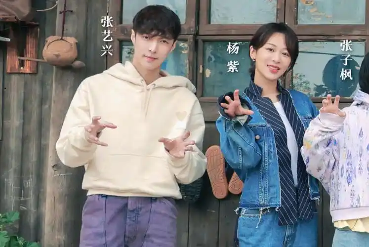 《向往5》新一期预告海报,杨紫依旧出现,与张艺兴气质气场很配