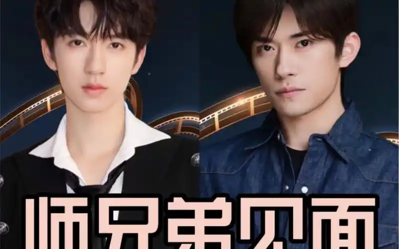 真的有点想看到一代和二代的联动交流啊!