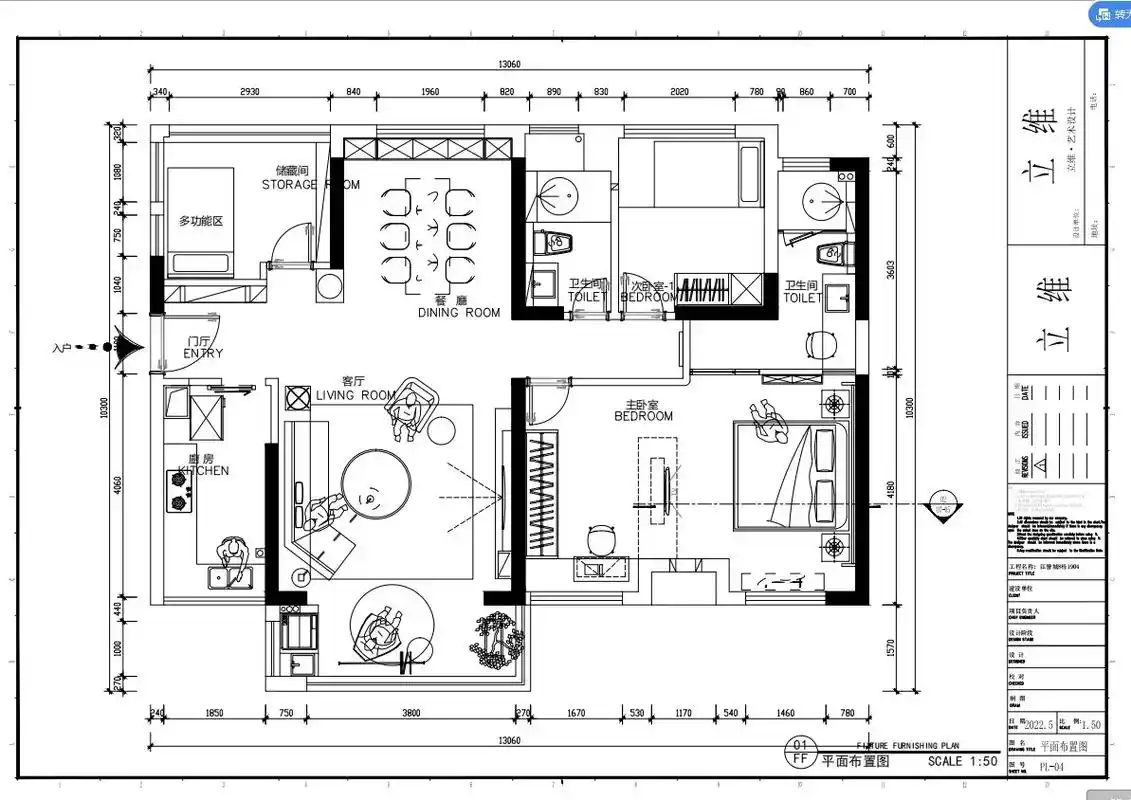 平层家装装饰施工图案例节选#致诚设计效果图施工图预算酷家乐 - 抖音