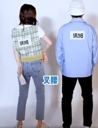 杨颖身高165,郭麒麟170,叉腰时看清腰线对比:这咋解释?