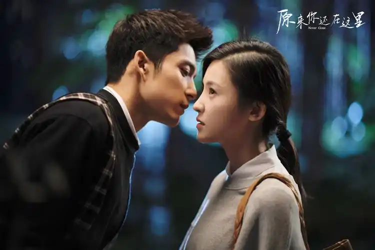 《原来你还在这里》正在热播,网友跪求杨子姗韩东君发糖-猫眼电影