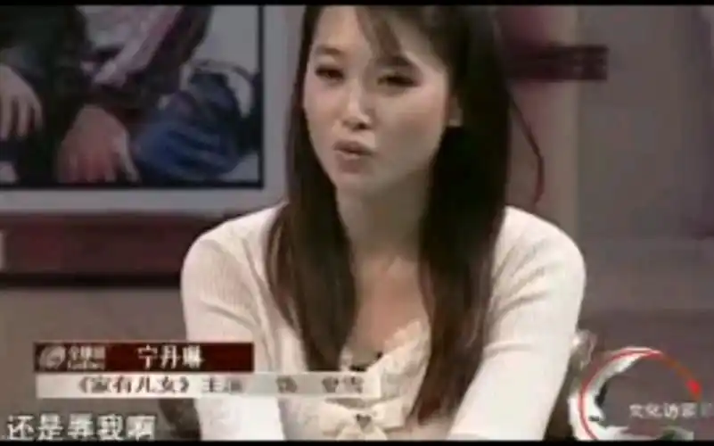 杨紫和宁丹琳同时接受采访很尴尬!哈哈哈