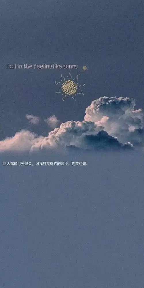 温柔的文字背景图又来辽