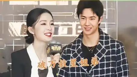 《追风者》破万,王一博与李沁会创造奇迹吗?