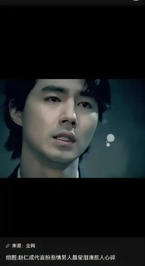 男人伤心图片大全大图 来源:全网 呢? 【图】忧郁的男生淋雨 - 抖音