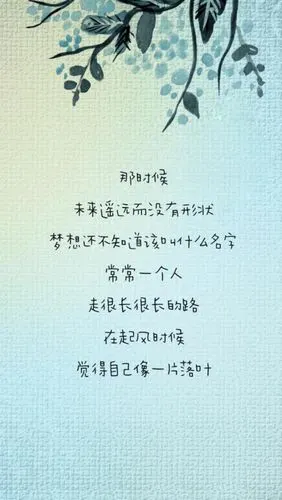 文字图片#心情语录#伤感#手机壁纸#小清新"文艺"告白"温暖"情话"台词"