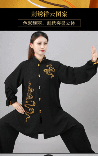 宏极太极服新款彩云飘逸表演服刺绣新款太极服武术练功演出中长款
