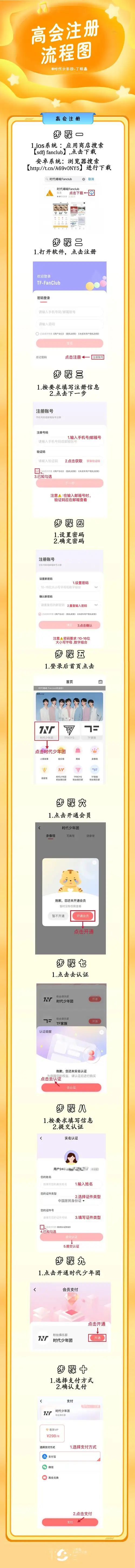 丁程鑫超话78#丁程鑫 monster#    灯灯灯灯78重要通知请查收