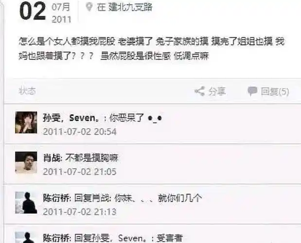 肖战跟普通人一样,也会口嗨开玩笑,跟同学互怼.