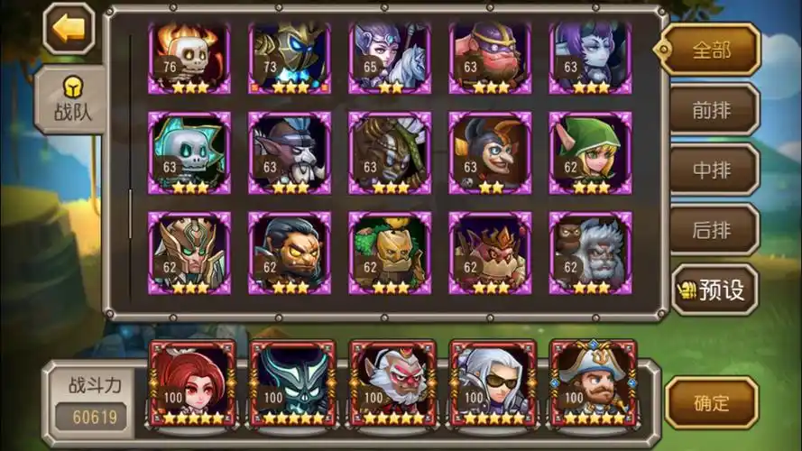 小冰冰传奇刀塔传奇苹果官方弃坑回归号100级v1460万战37觉醒多魂匣