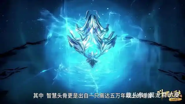 斗罗大陆:3块魂骨的分配,有个小彩蛋,在动漫中已经出现剪影