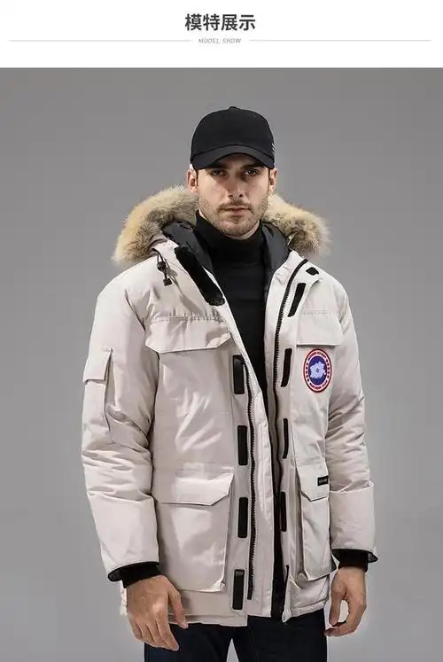 canadagoose加拿大鹅羽绒服工装男女中长款08远征情侣外套