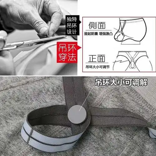 吊环内裤男士纯棉透气三角显大塑型纯色三角裤内裤