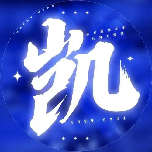 王俊凯超话评论op正在加载,请稍候.