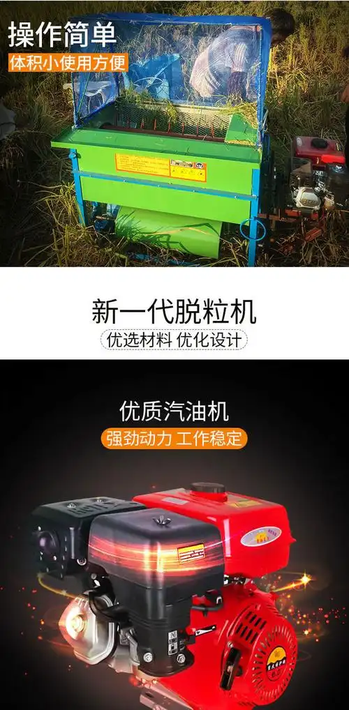 打油菜籽机器 打谷机油菜籽收割机轻便小型汽油全自动水稻脱粒农用