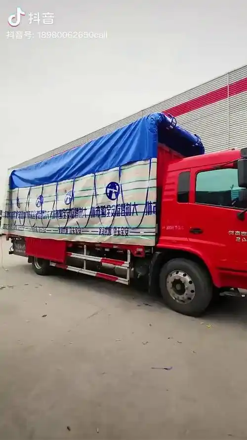 高栏车自动篷布机