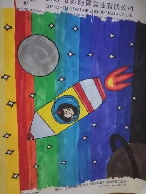 三年级美术作品展——彩色的梦