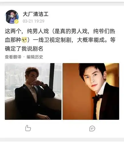 偶买噶,许凯和张哲瀚下海!