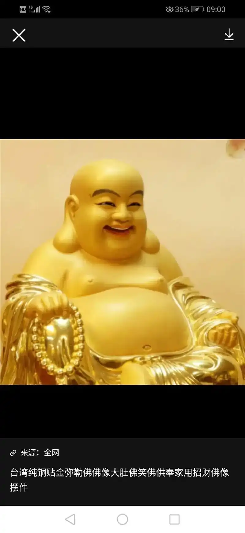 寸阿弥陀佛【图片价格品牌评论】-京东 .makepolo.c - 抖音