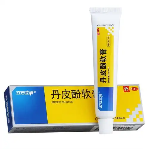 立方立清丹皮酚软膏15g湿疹皮炎抗过敏消炎止痒蚊虫咬乳膏