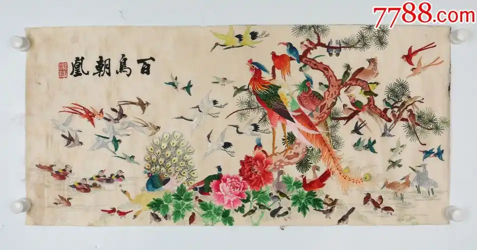 湘绣百鸟朝凤绫本镜片