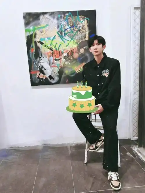 王源22岁生日王俊凯送生日祝福p了个蛋糕