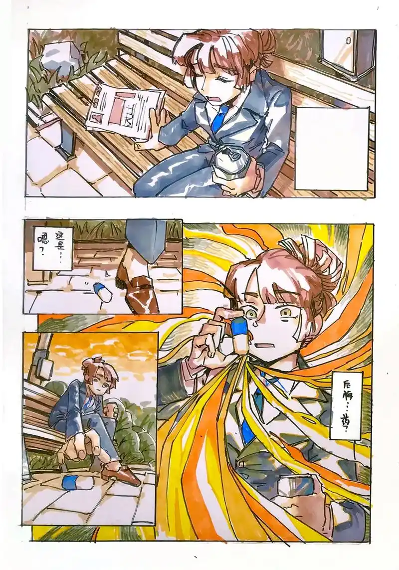 【国美动漫考研】漫画鉴赏#动画专业#国美 #美术生 #美术校 - 抖音