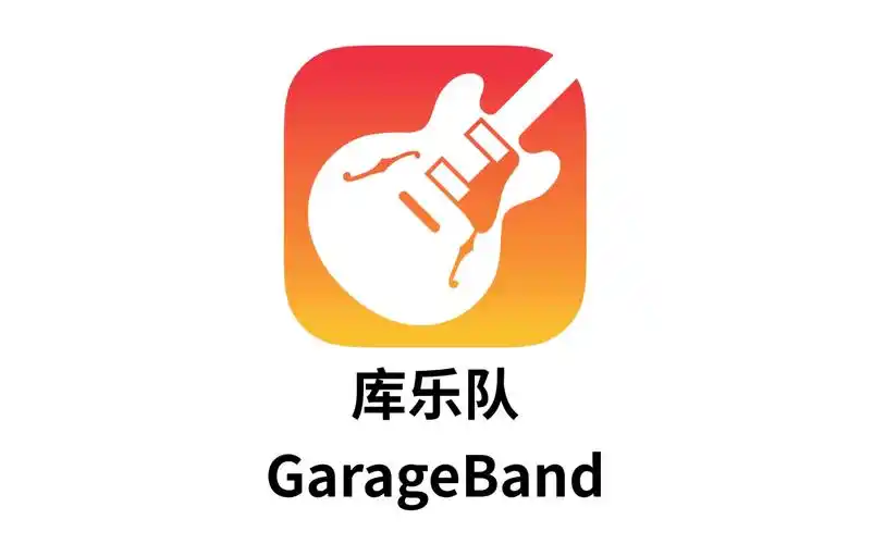 【库乐队】小白向数字简谱-4536251和弦_哔哩哔哩 (゜-゜)つロ 干杯~-