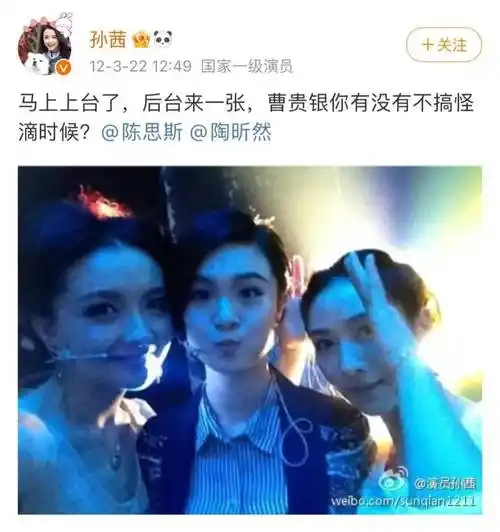 孙茜_张小斐_陶昕然