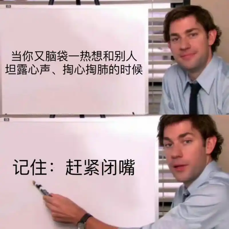 学习闭嘴,是一生的修行.#人生感悟