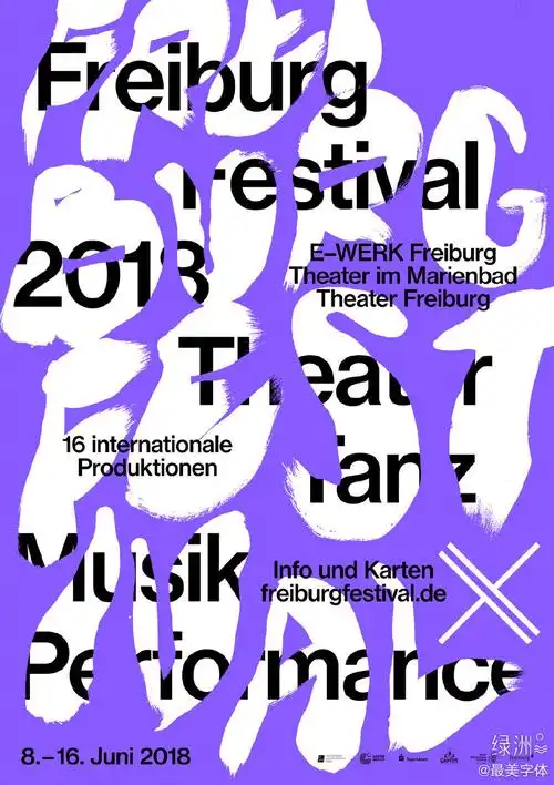 英文字体海报设计 创意趣味的英文字母设计