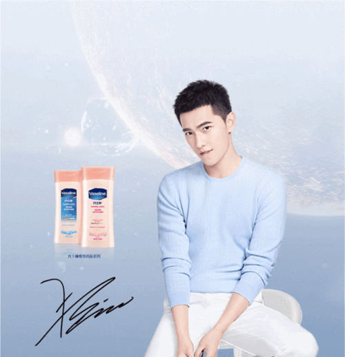 凡士林杨洋独家蓝色星球见面会揭开夏日美白肌密