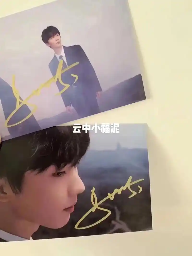 马嘉祺 签名照93 从事传媒相关工作,有很多 - 抖音