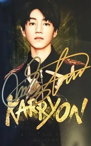 王俊凯签名照走一波,喜欢的小伙伴快快来收藏哦