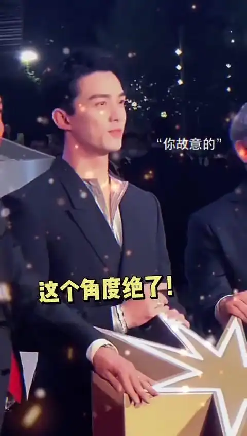 吴磊吴磊你故意的另外一个角度