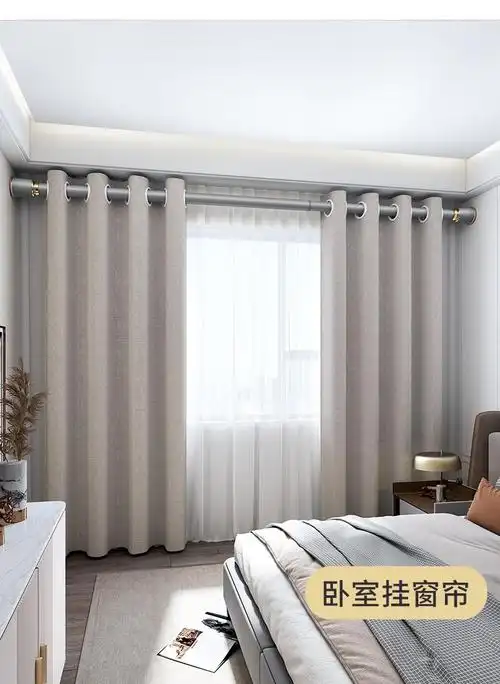 窗帘轨道双轨支架罗马杆窗帘杆免打孔拉杆可伸缩双层窗帘单杆顶装 0.