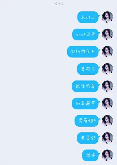范丞丞|黄明昊|朱正廷网名 禁二传