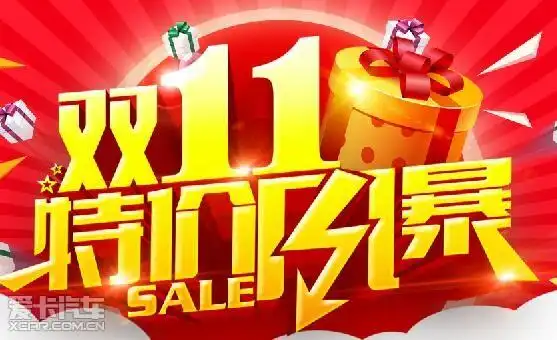 北汽幻速冲刺60万厂价直销钜惠来袭