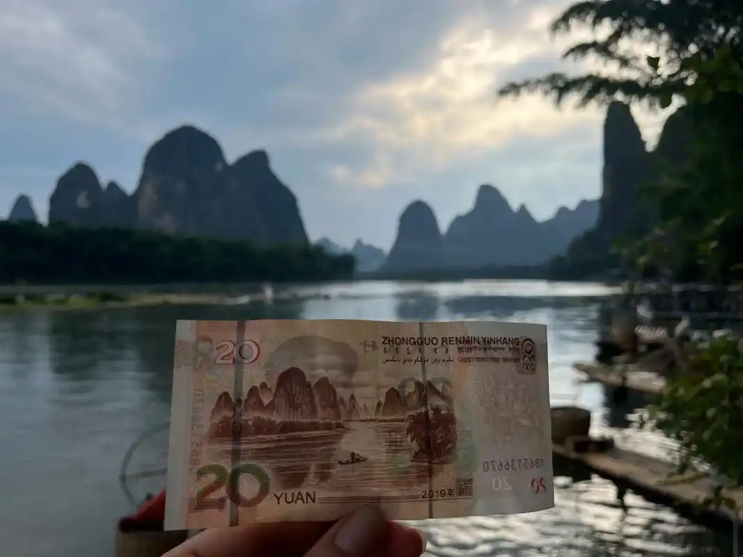 今日打卡20元背景图0707###景点打卡 ##人民币背面的 - 抖音