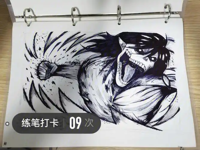 进击的巨人手绘稿带步骤哦