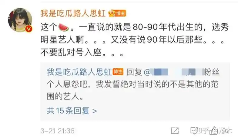 如何看待肖战工作室因漏屎事件维权?