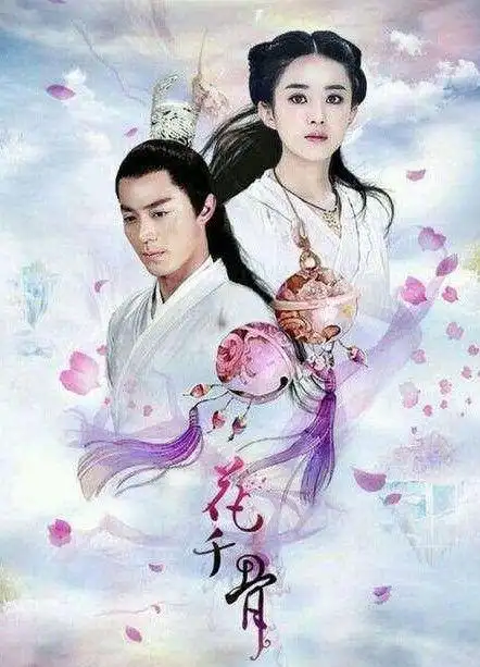 花千骨2大换演员赵丽颖保住了小骨白子画杀阡陌要毁了