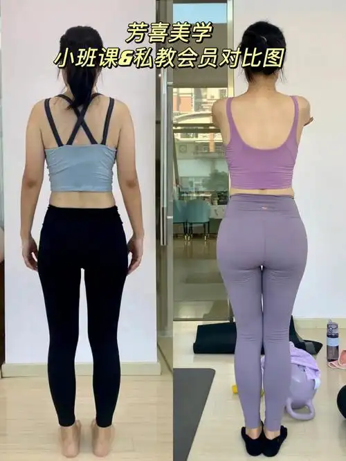 身材管理普拉提塑形