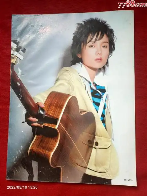 明星海报超级女声许飞尺寸5742cm边角有粘贴痕迹