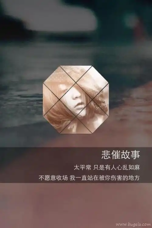 伤感带字的图片哭了让人心酸想哭的图片