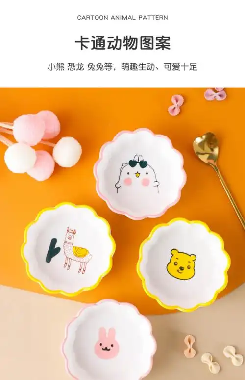 小碟子日式调味碟可爱花瓣碟蘸料碟卡通味碟醋碟陶瓷调料碟酱油碟 3.5