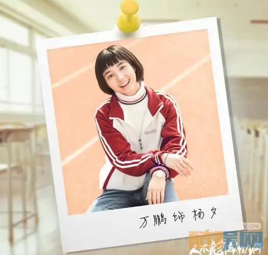 人不彪悍枉少年杨夕是谁演的 杨夕扮演者万鹏资料 | 酷娱网