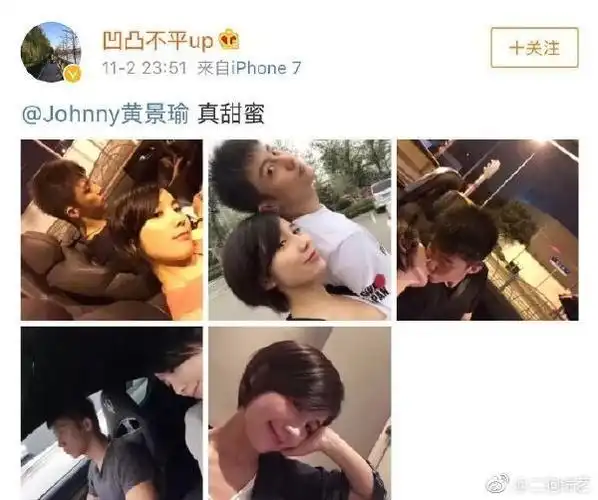 曾晒结婚照,黄景瑜前任发文要离开这个世界,点赞黄景瑜绯闻女友_腾讯