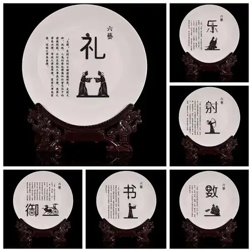 "六艺"图形创意设计——毕业创作展